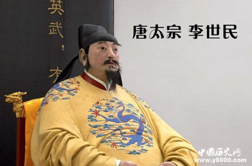 唐太宗李世民档案简介 李世民是一位怎样的皇帝