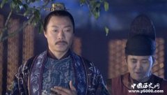 唐代宗李豫生平档案简介和人物简评