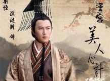 汉文帝刘恒生平简介和人物评价