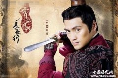 刘秀废立太子约束皇亲