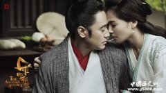 汉献帝刘协密赐董承密诏