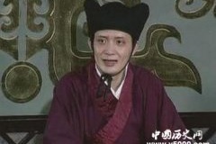 历史上第一个太监叫什么名字