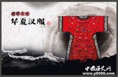 “华夏儿女”为何能代指中国人