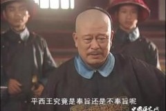 吴三桂起兵反清的真正目的是什么