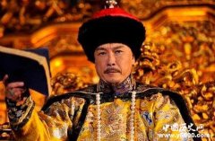 中国一共有过多少个皇帝