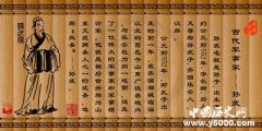 孙武的军事思想对后世有何影响