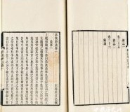 哪部书被赞为＂中国科技史上的里程碑＂