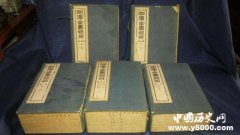 《四库全书》中的四库是什么意思？其下落在何处