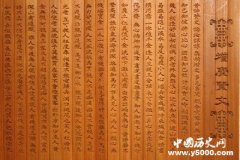 《增广贤文》为何被誉为蒙学经典