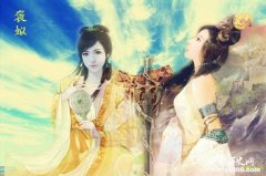 褒姒一笑倾国倾城