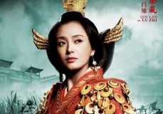 吕雉：心狠手辣的女人