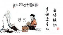 中国人什么吋候开始烹调的