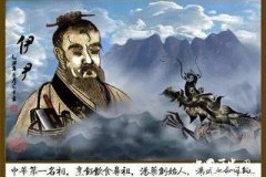 烹调的鼻祖是谁