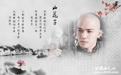 纳兰性德在诗词上造诣颇深