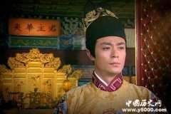 解读古代太上皇的八个类型