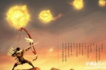 后羿其实是个历史人物