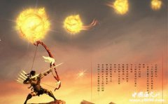 后羿其实是个历史人物