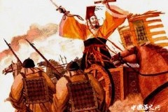 先秦历史人物故事大全介绍