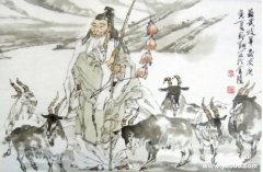 苏武牧羊之后怎么样了