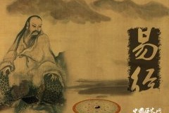 史上最牛的谶语你知道吗