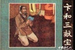 受虐的“道德快感”