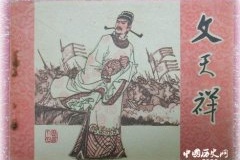 道德丰碑下的殉葬品