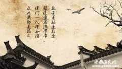 唐朝崔郊的故事