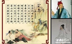 李商隐追求人格独立