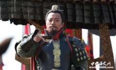 梁山好汉历史真相大揭秘