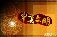 中国古代历史故事人物传记大全