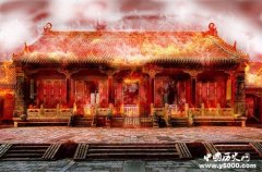 火烧圆明园的罪魁祸首