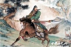 千里走单骑是个谜