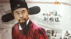 风云国师刘伯温之死