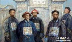 曾国藩与“刺马案”的瓜葛