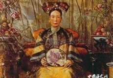 慈禧结束了清朝百年的统治