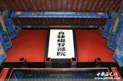 曾国藩是清朝历史上最穷的总督