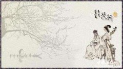 白居易：天才诗人的生活秘闻