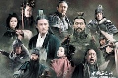 曹、刘、孙三家都是悲剧人物