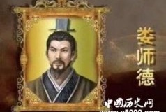 狄仁杰：唐室功臣外衣下的“官油子”