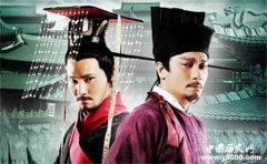 秦桧：“我的秘密武器是反贪”