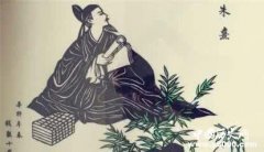 朱熹的沉浮人生