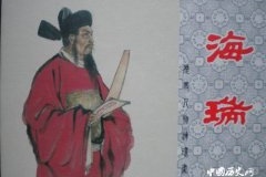 海瑞奏折：让皇帝不忍杀之