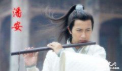 古代四大美男之死