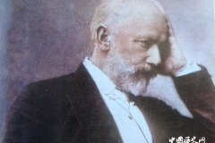 柴可夫斯基：伟大的俄罗斯音乐大师