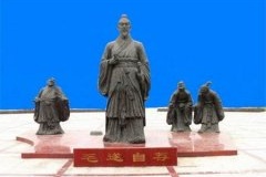 毛遂其实还有自惭