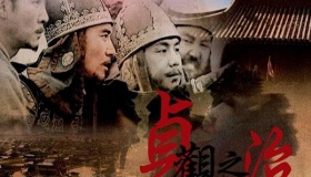 唐太宗李世民：开启贞观之治的明君