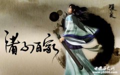 张良：运筹帷幄，决胜千里之外