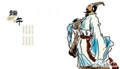 屈原：中国第一位爱国诗人