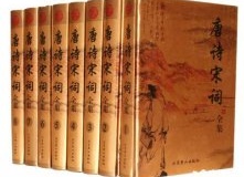 古代文史名人故事传记大全