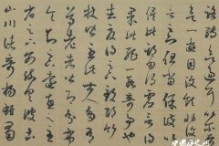 古代书法家名人故事大全